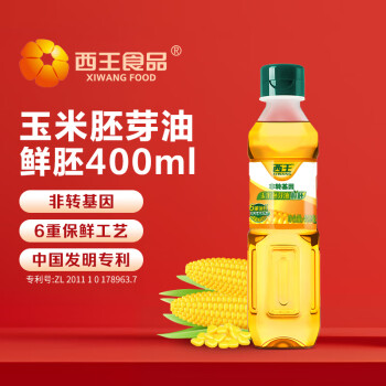 西王 食用油 玉米胚芽油鲜胚400ml  非转基因物理压榨