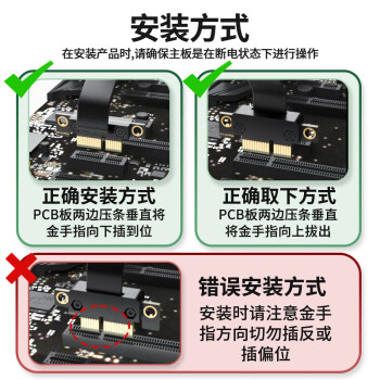 科乐浦（KELEPU）PCIe X1 4.0延长线 20厘米 电脑主板pcie插槽全速无损延长 支持网卡/声卡/远程开关机卡/DMA卡