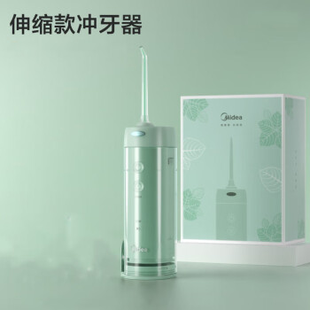 美的（Midea） 冲牙器 便携式洗牙器 水牙线洁牙器电动洗牙神器 家用洁牙仪MC-BL0101 绿