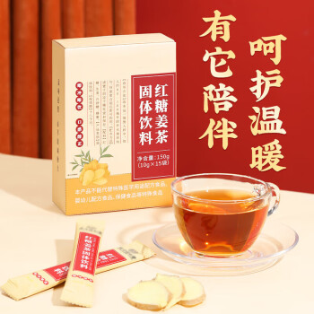 茶几道 红糖姜茶姜母茶汤汁水送女友独立小包装150g(10g*15袋)