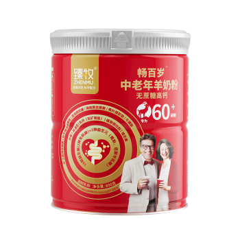 臻牧畅百岁系列中老年羊奶粉 60+畅百岁800g