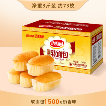 达利园 早餐面包营养糕点小蛋糕零食 香奶味1500g*1箱【整箱】ZY