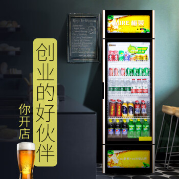 梅莱冷藏饮料柜展示保鲜柜商用冰箱立式单门双门大容量啤酒冰箱冰柜