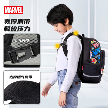 漫威（MARVEL）小学生书包男孩3-6年级轻便透气书包儿童背包蜘蛛侠BA5747B黑色
