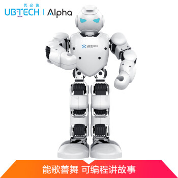 优必选（UBTECH）Alpha 1Pro 智能机器人儿童教育陪伴可编程学习故事机娱乐玩具