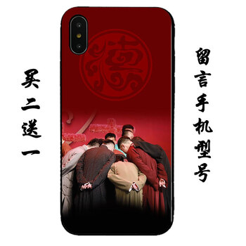 手机9手机壳小米x高通iphonexr小米9德云社手机壳郭德纲oppo小米vivoy头像532g苹果华为多少图片