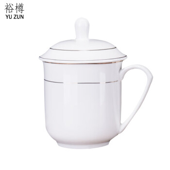 裕樽（YUZUN）茶杯 陶瓷盖杯 办公室会议茶杯 金边瓷杯商务接待喝茶水杯带盖