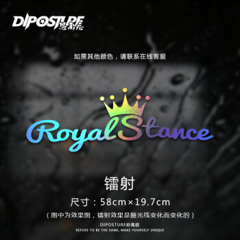 玻璃风挡车贴hellaflush个性创意改装jdm潮流贴纸 royalstance镭射