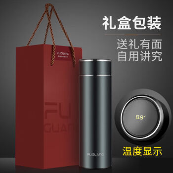 富光（FUGUANG）智轩LED温显杯保温杯420ml四色随机发货