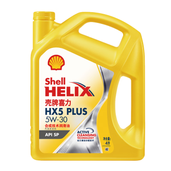 壳牌（Shell）黄喜力合成技术汽机油 黄壳 HX5 PLUS 5W-30 API SP级 4L汽车保养