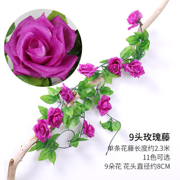 紫红色玫瑰花藤 1条2