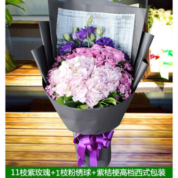鲜花速递同城紫粉香槟玫瑰混搭花束深圳广州珠海中山店生日订送花 乳