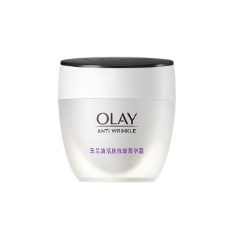 玉兰油（OLAY）活肤菁华面霜50g面霜女士护肤品细致毛孔补水保湿淡化细纹提亮