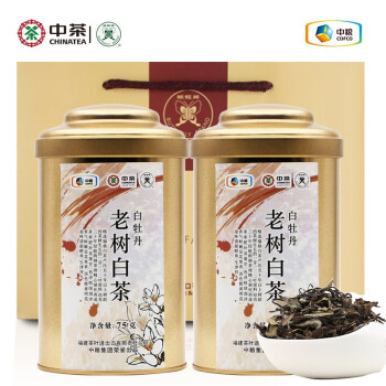 中粮中茶 蝴蝶牌茶叶 老树白茶罐装 75g中华 礼品礼盒装 老树白茶 75g*2送手提袋