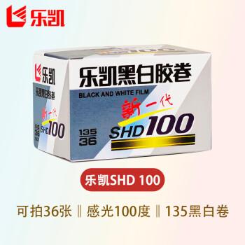 乐凯 黑白胶卷 SHD100 135胶卷36张100度