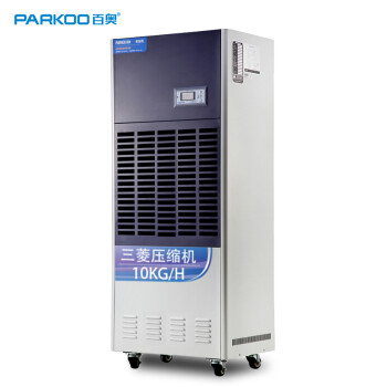 百奥（PARKOO）工业除湿机大功率抽湿机仓库干燥机地下室吸湿器CF10KT