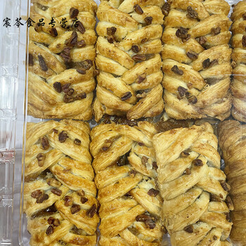 山姆碧根果丹麦酥山姆会员超市碧根果丹麦酥8个早餐糕点下午茶500g