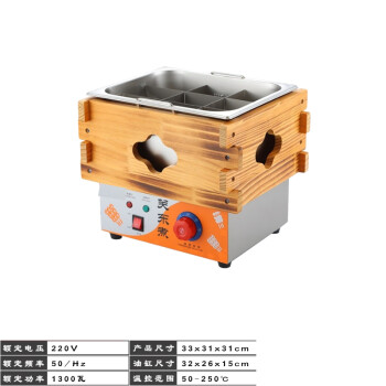 苏勒关东煮机器商用格子串串香设备电热18格便利店煮麻辣烫锅 乳白色