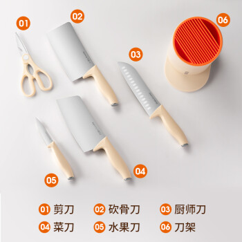 九阳（Joyoung）菜刀厨房刀具套装六件套刀具菜刀水果刀剪刀刀具套装T0165（绿）