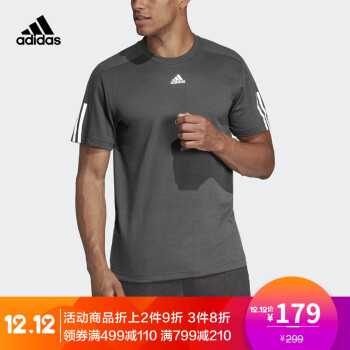 阿迪达斯adidas官方 运动型格 M ID STDM 3S T 男短袖T恤 CY9888 如图 M