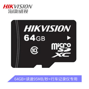 tf储存卡64g视频监控行车记录仪专用microsd高速c10内存卡原装64g卡