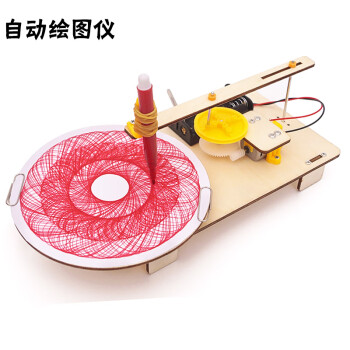 玩控科技小制作材料手工diy玩具diy手工科学实验玩具stem科学实验自动