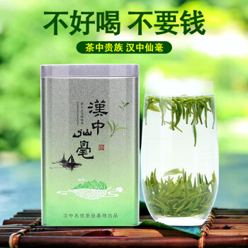 汉中仙毫新茶 18年高山一级绿茶 雨前 午子仙毫茶200g