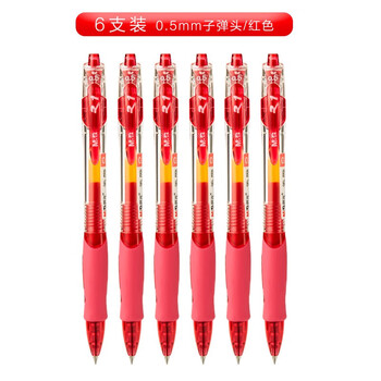 晨光(m&g)k35黑色0.5mm经典按动子弹头中性笔替芯签字