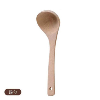 敏奈厨具榉木锅铲木锅铲榉木勺子木铲子木汤勺28cm