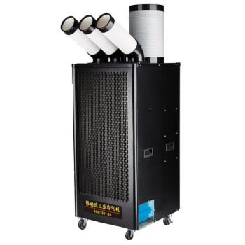 宝工电器（BGE）单相工业冷气机 商用移动式空调制冷机 BGK1801-65 /台