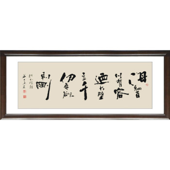 6尺书法海纳百川字画办公室书画作品手写毛笔字名家真迹可定制