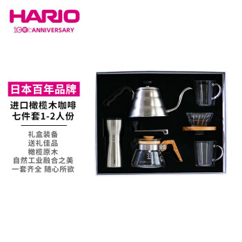 HARIO 日本手冲咖啡壶套装磨豆机手冲壶分享壶滤杯滤纸手冲咖啡套装