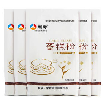 新良蛋糕粉 低筋面粉 烘焙原料 饼干糕点用小麦粉 500g*5袋