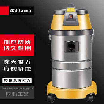 苏勒 BF501大功率吸尘器大吸力洗车用强力商用吸水机工业用30L BF501标配升级版（5米软管）