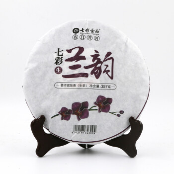 七彩雲南茶叶 普洱茶生茶七彩兰韵饼茶  勐海产区生普  简装357g/饼