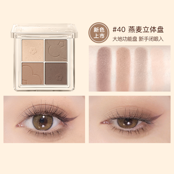 520juduo橘朵眼影盘玩趣12大地色17七巧板七色四色亮片小众judydoll送