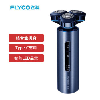 飞科（FLYCO） 电动剃须刀 闪电快充 全身水洗 高级航空铝送男友生日礼物 FS985+收纳包 星辰蓝