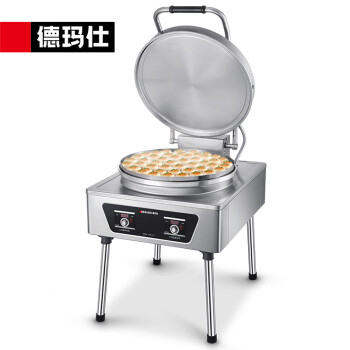 德玛仕（DEMASHI）电饼铛  EJB45L-2 380V 饭店酒店单位食堂