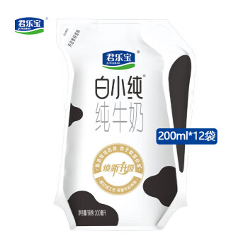 君乐宝 白小纯爱克林 纯牛奶 营养加热早餐学生牛奶常温【200ml*12袋 】