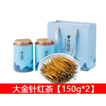 礼茗春 大金针红茶【150g*2】凤庆古树大金芽果蜜香滇红茶 东方雅韵15号