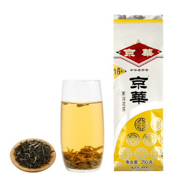 京华茶叶 16号茉莉花茶特级浓香型250g袋装老北京花茶2018新茶