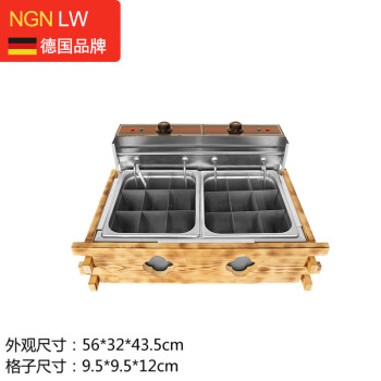 NGNLW 电加热关东煮机器格子锅商用双缸麻辣烫锅串串香小吃设备煮面炉子 双缸关东煮