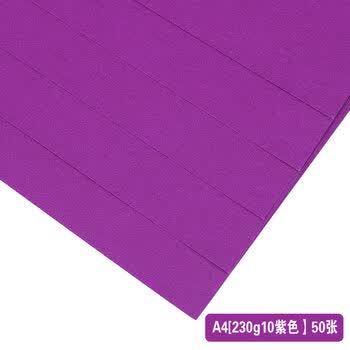 彩色卡纸4k加厚硬折纸大张幼儿园a4软卡纸儿童画纸折纸纸正方形学生多