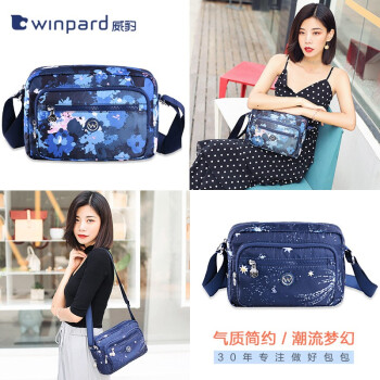 潮流女包 单肩包 威豹(winpard) 威豹2019新款单肩斜挎包女牛津布韩版