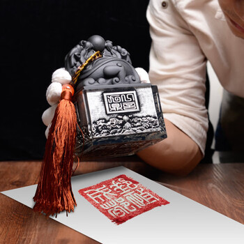 
                                        聚善缘 玺越人生玉玺摆件印章招财貔貅办公室装饰品书房平安保险商务礼品 SZJ中号玉玺14*14*20cm                