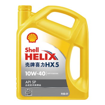 壳牌（Shell）机油合成技术机油10w-40(10w40) API SP级 4L 黄壳HX5