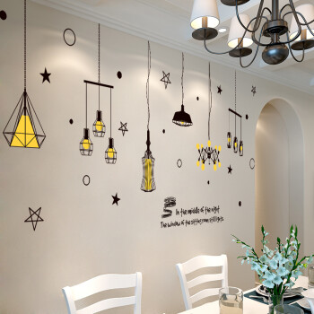 【京东优选】个性创意餐厅客厅卧室沙发背景墙上装饰品贴纸墙贴小清新