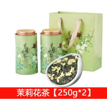 礼茗春茶叶 茉莉花茶【250g*2】碧潭级飘雪2024浓香伴手礼 东雅茉莉12号