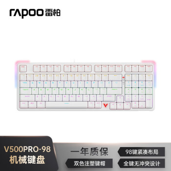 雷柏（Rapoo）V500PRO-98升级款 98键有线背光机械键盘 炫酷RGB侧灯游戏吃鸡办公全键无冲可编程键盘 白色红轴