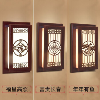 古韵唐风新中式创意壁灯 镂空雕花羊皮灯三色灯泡